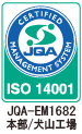 ISO14001