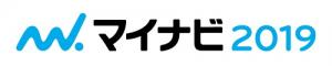 マイナビ2019